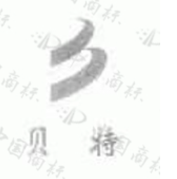 ������Ȧ(�й�����)-Ϊdu����