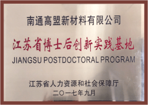 ����ʡ��ʿ������ʵ������