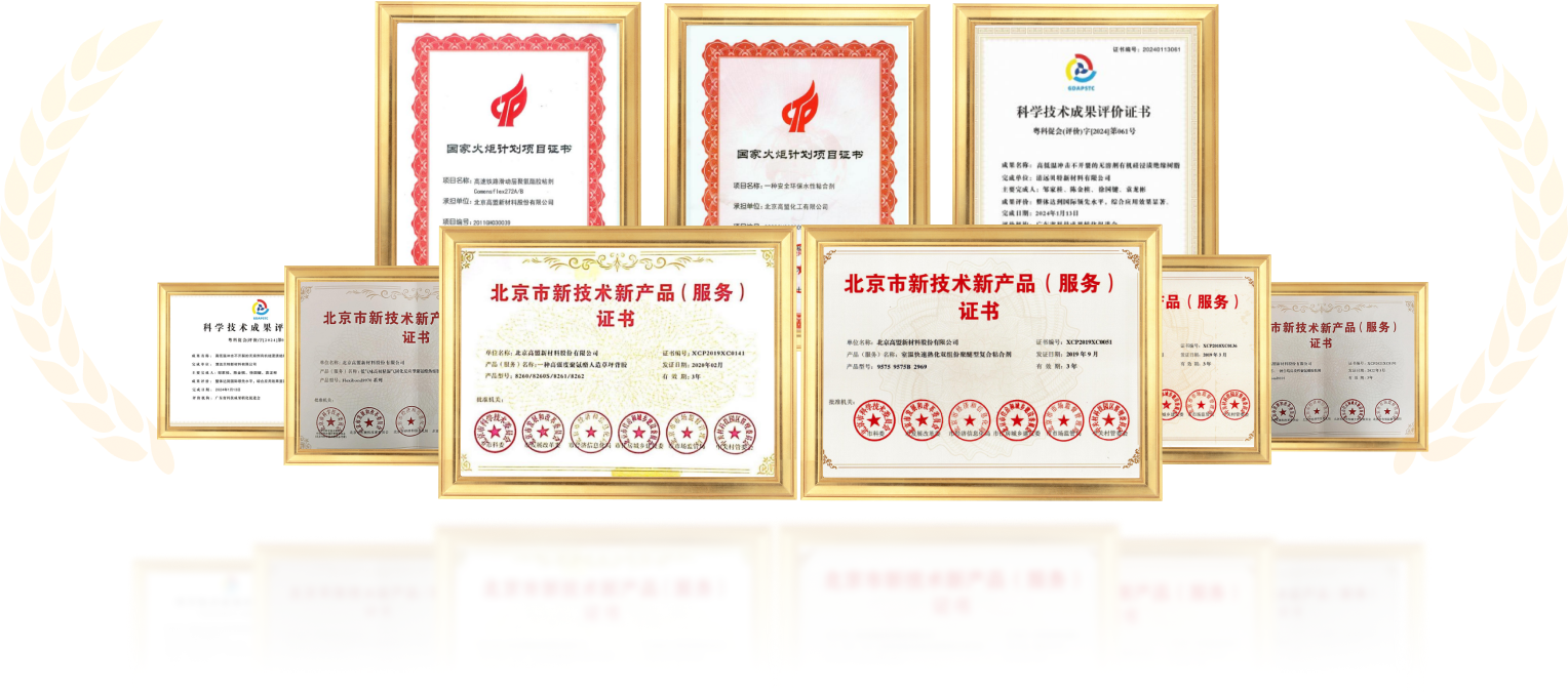 �Ƽ�Ч��/��Ʒ��֤