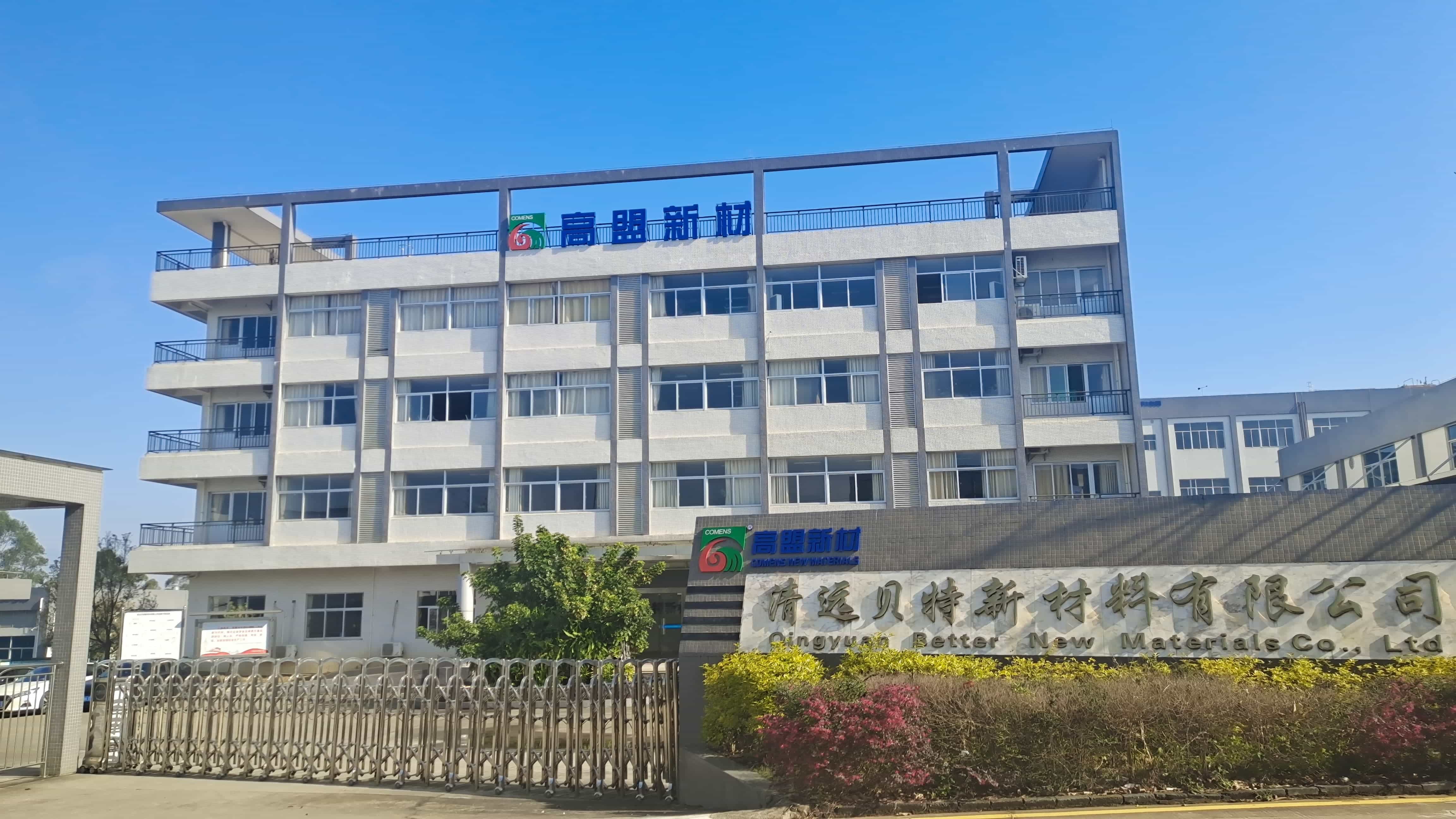 ȫ���չ���Զ�������������޹�˾�������������ص���������͵��ӵ��������þ�Ե��֬�г�