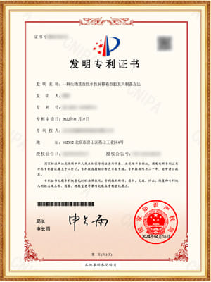 ������Ȧ(�й�����)-Ϊdu����